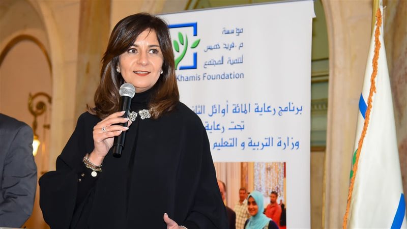 السفيرة نبيلة مكرم