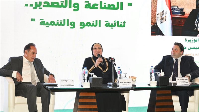 وزيرة التجارة بندوة