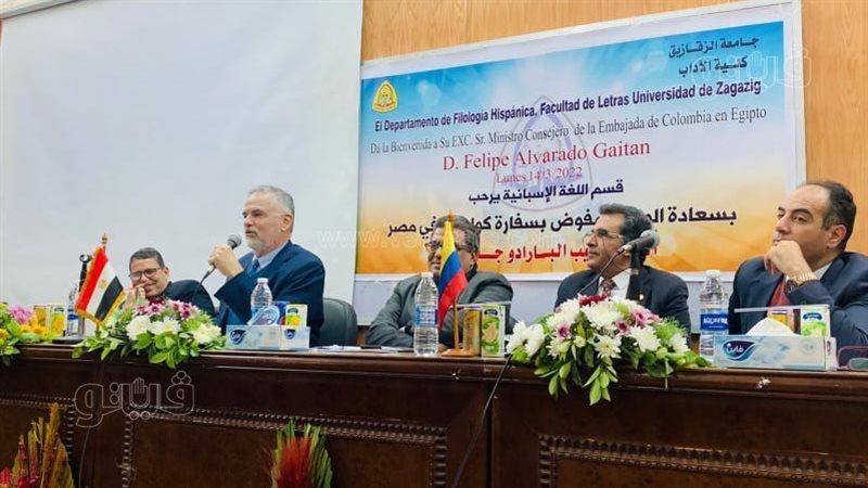 الوزير المفوض لدولة