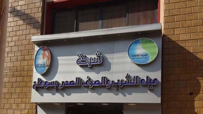 تعرف على نتيجة الاختبارات التحريرية للمتقدمين لوظيفة محصل وقارئ بالعمولة في سوهاج 