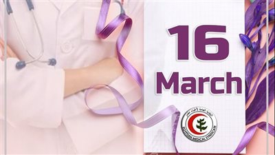 في يوم المرأة المصرية.. 111 طبيبة شهيدة يسطرن أسماءهن بحروف من نور بتاريخ الطب في مصر