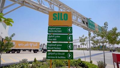 20 صورة ترصد المدينة الصناعية 