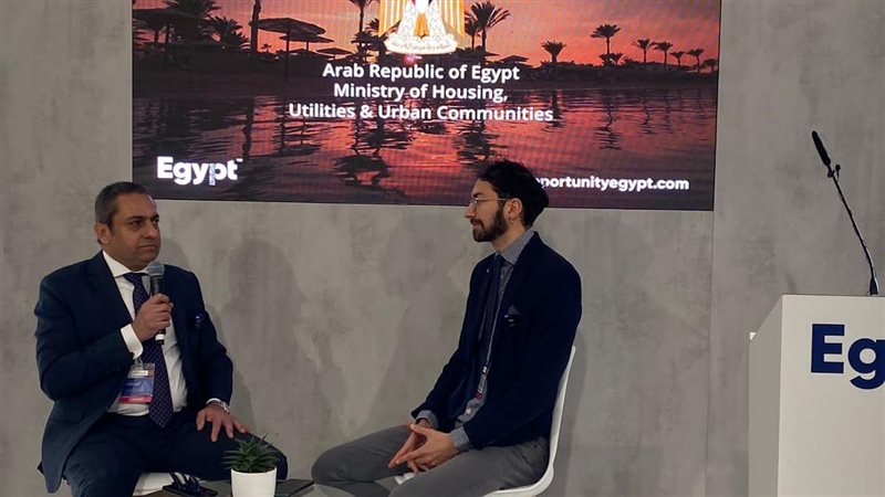 معرض Mipim العقارى