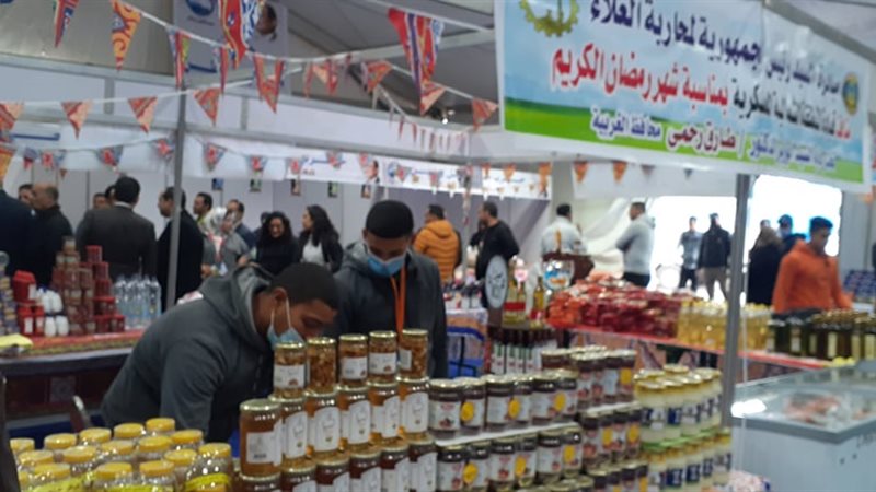 معرض أهلا رمضان بالغربية