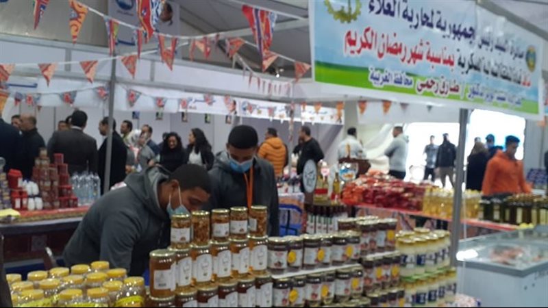 معرض أهلا رمضان