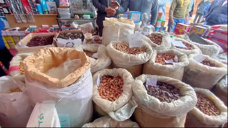 ياميش رمضان 
