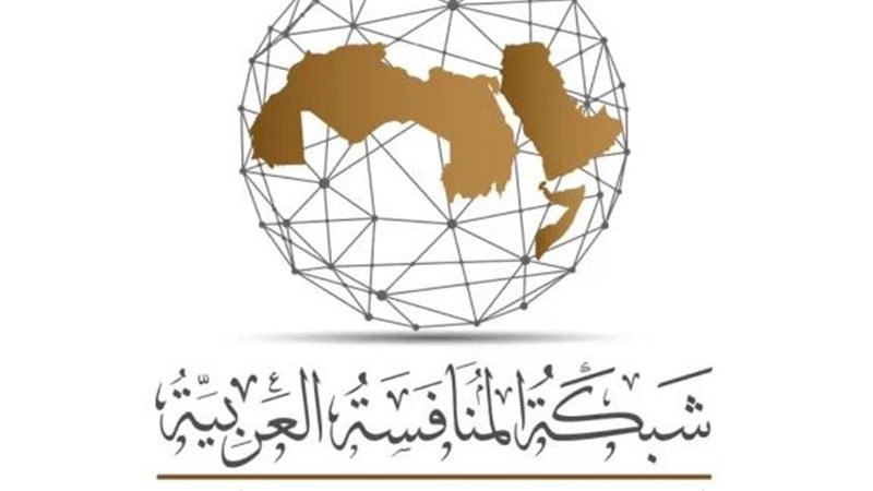 شبكة المنافسة العربية