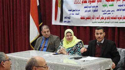 تعليم المنوفية يعلن نتيجة مسابقة التوجيه الجمعي والإرشاد التربوي