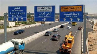 التجاوز يعرضك للغرامة.. تعرف على السرعات المسموح بها بمحور جيهان السادات