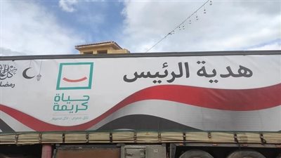 20 صورة ترصد آخر تطورات جهود حياة كريمة لتطوير القرى