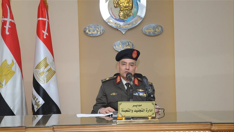 مدير إدارة التجنيد