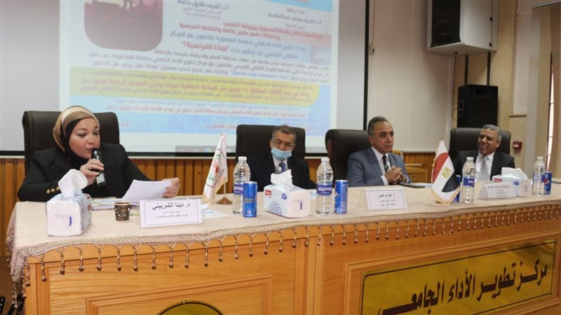 احتفالات بجامعة المنصورة