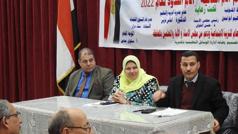 مدير مديرية التعليم