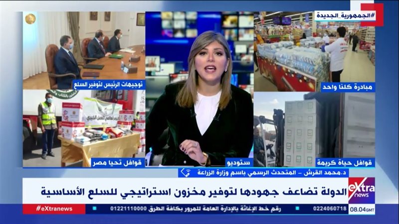 المتحدث باسم وزارة