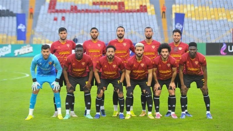 نادي سيراميكا كيلوباترا