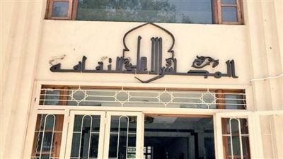 معوقات تفاعل المكتبات الحكومية مع دور النشر المصرية.. حلقة نقاش بالأعلى للثقافة