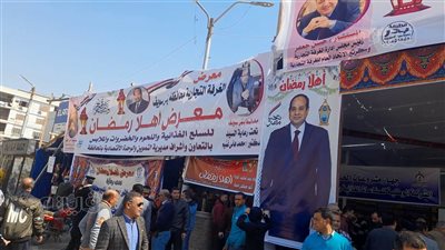 الأرز بـ 8 جنيهات وقمر الدين بـ 10.. مفاجأة في أسعار معرض أهلا رمضان ببني سويف| فيديو