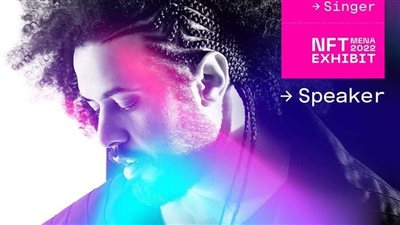 عبد الفتاح الجريني ينضم إلى سنوب دوج ونيمار في عالم NFT