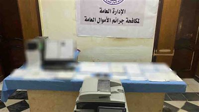ضبط تشكيل عصابي لتزوير المحررات الرسمية وشهادات لقاح كورونا في البحيرة 