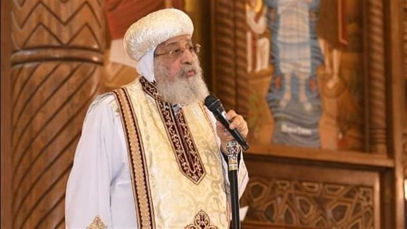 البابا تواضروس 