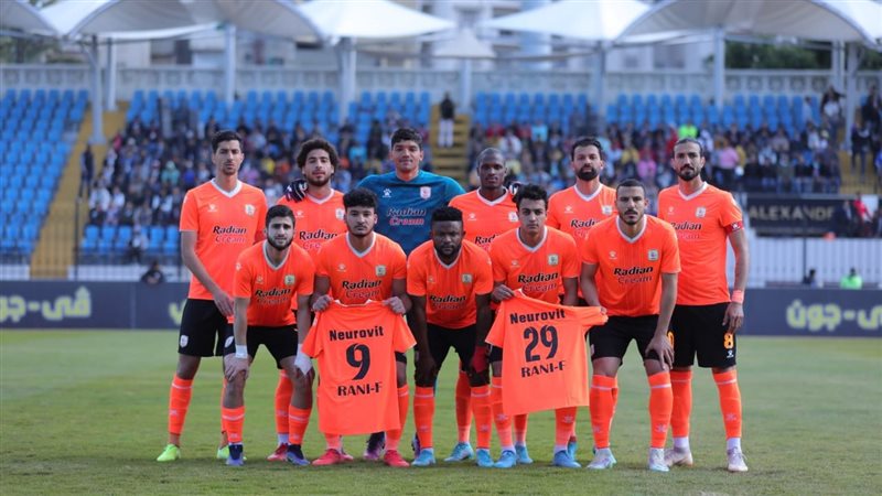 فاركو