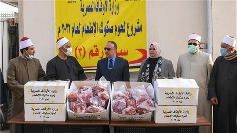توزيع لحوم ببشاير