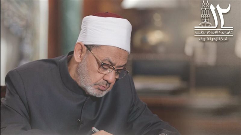 الدكتور أحمد الطيب