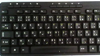 بالتفاصيل.. اختصارات لوحة المفاتيح لحاسبات مايكروسوفت ويندوز