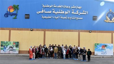 شركة صافي بسيوة تستقبل وفدًا من جمعية إحياء التراث المصرى 