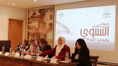 مشاركون بـ«الأعلى للثقافة»: إحسان عبد القدوس هو خير من عبر عن المرأة