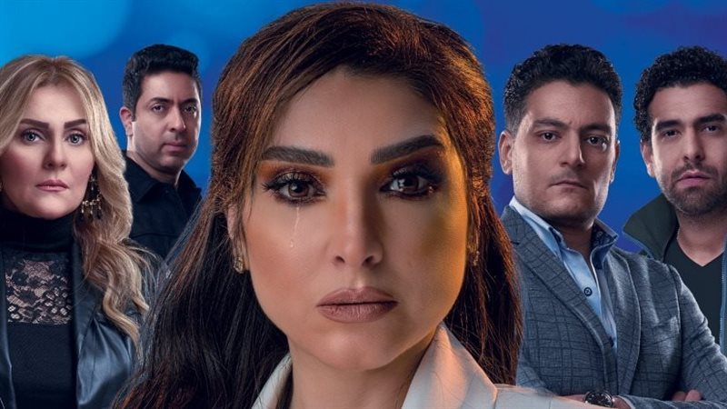مسلسل انحراف