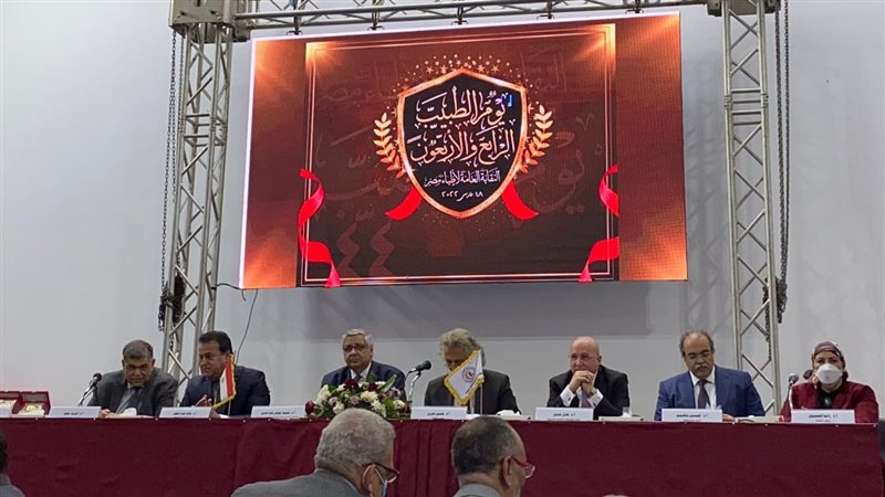 احتفالية يوم الطبيب