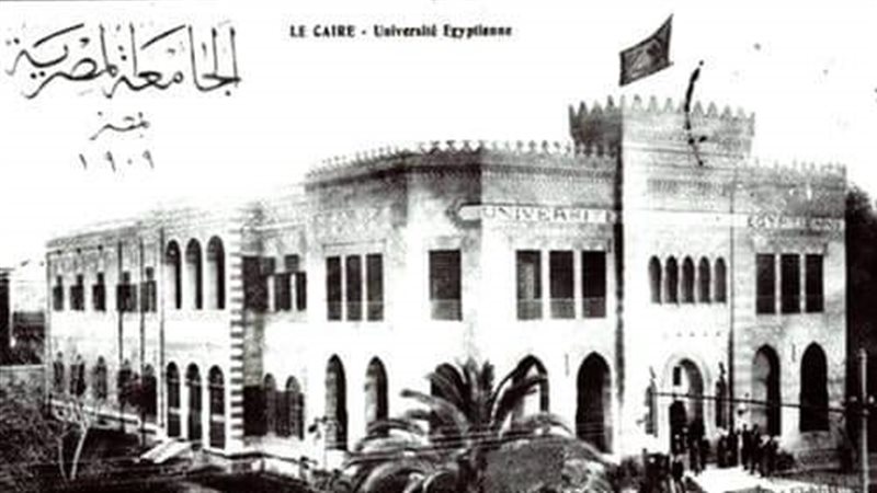 القاهرة الخديوية