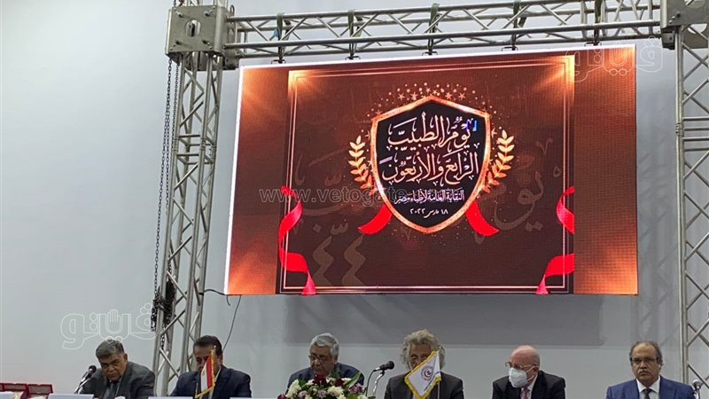 جانب من الاحتفالية