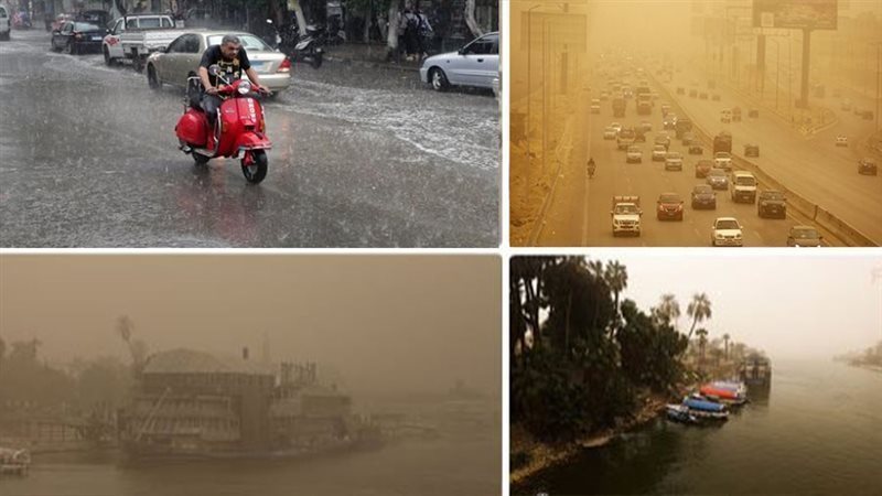 تقلبات في حالة الطقس