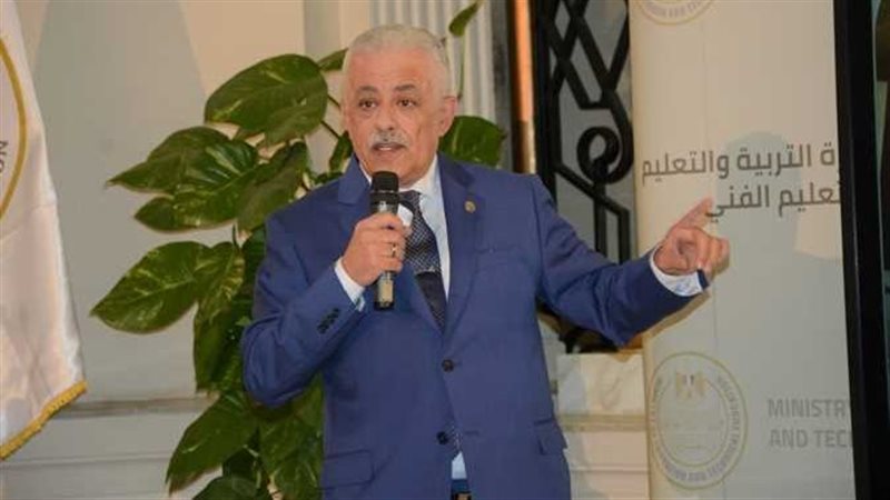 وزير التربية والتعليم