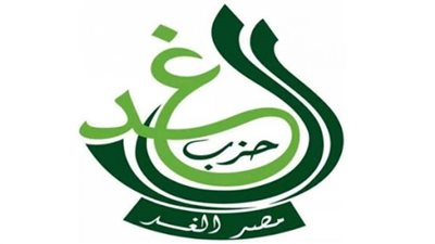  احتفالية وطنية للمرأة المصرية بمناسبة عيدها في حزب الغد