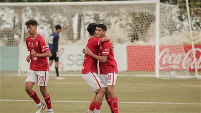 أهلي 2007 يفوز على سيراميكا بهدف نظيف في بطولة الجمهورية