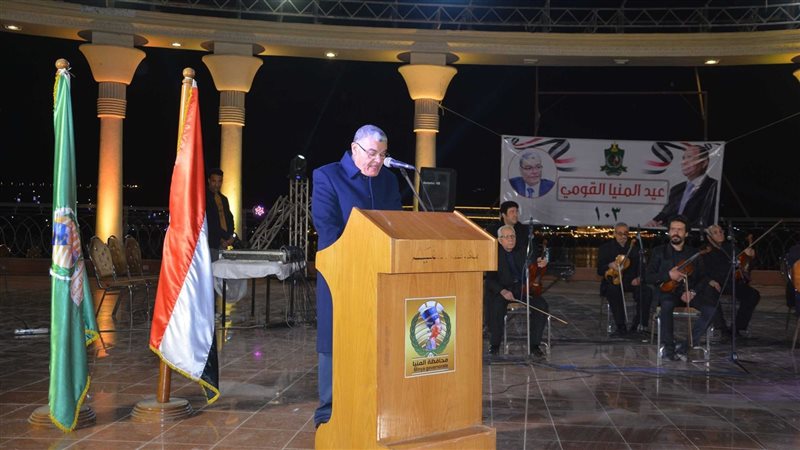 عيد المنيا القومي