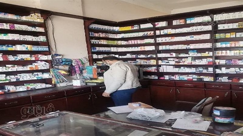 ضبط صيدلية بدون ترخيص