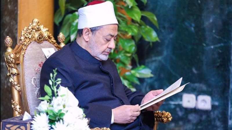 شيخ الأزهر الأمام