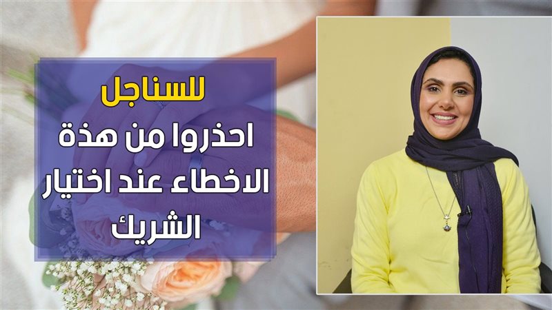 احذروا من هذه الأخطاء