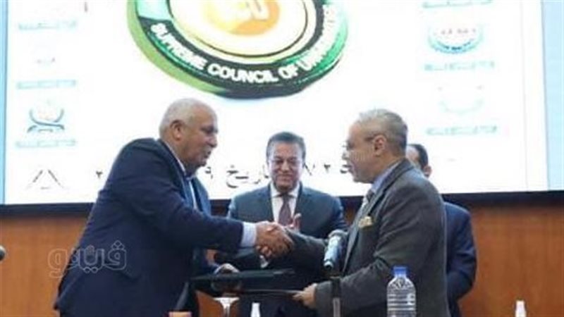 توقيع البروتوكول