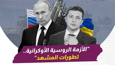 اتفاق سلام أم انتصار موسكو؟.. 4 سيناريوهات للحرب الروسية الأوكرانية 