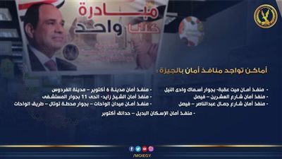 الأرز بـ10 جنيهات واللحمة بـ50.. أسعار السلع في منافذ كلنا واحد.. وعناوين الفروع| فيديو