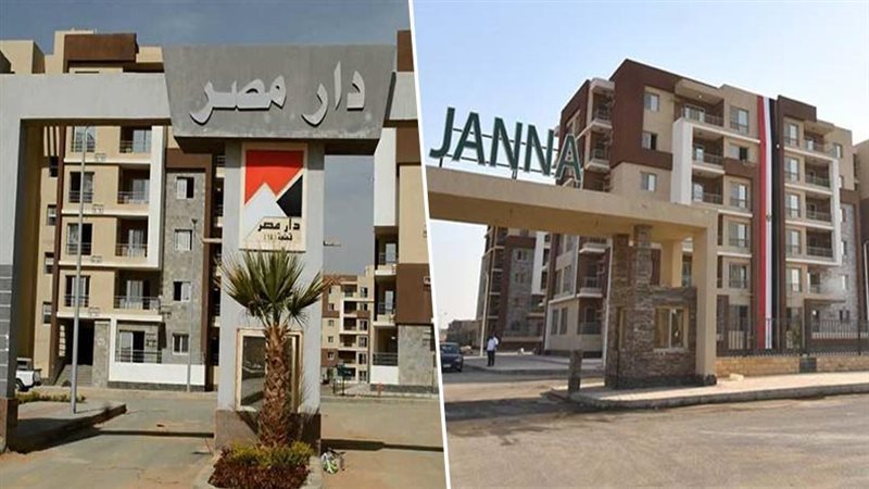 شقق دار مصر وجنة