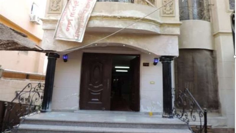 مركز لعلاج الإدمان