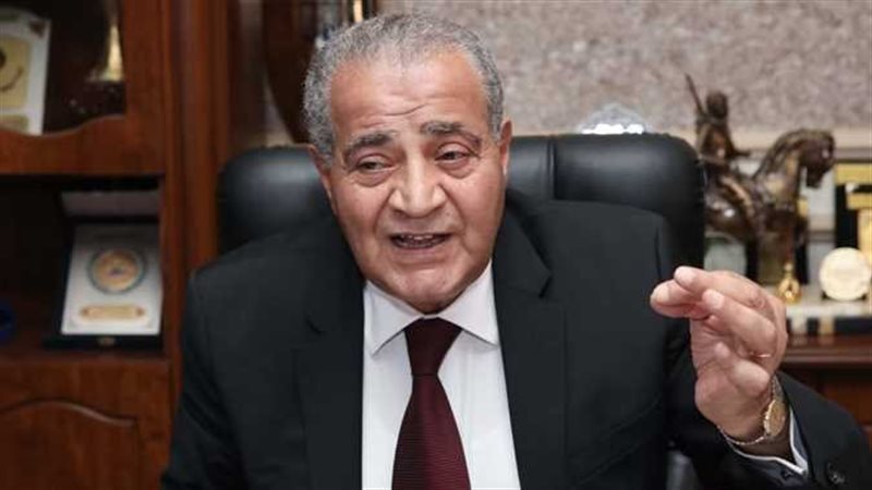 وزير التموين الدكتور