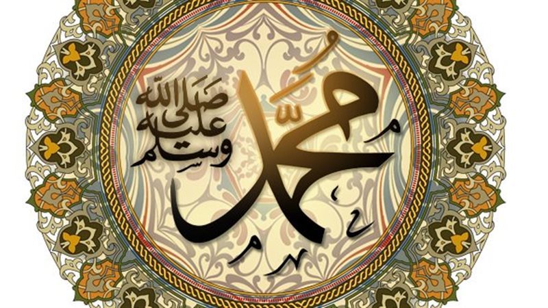 محمد عليه الصلاة