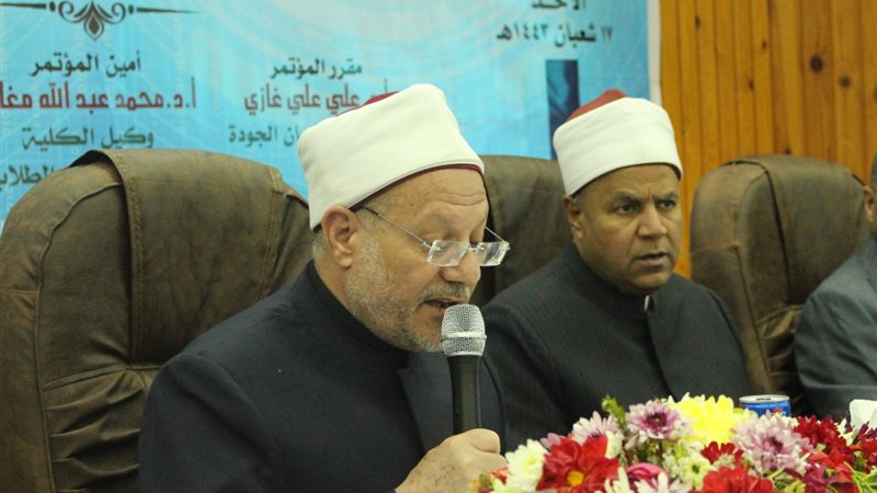 مفتي الجمهورية
